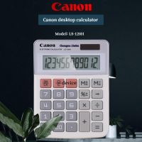 Ls-120h Calculator Trumpet Portable And Durable Financial Business Desktop Office Computer Office Calculator Calculators