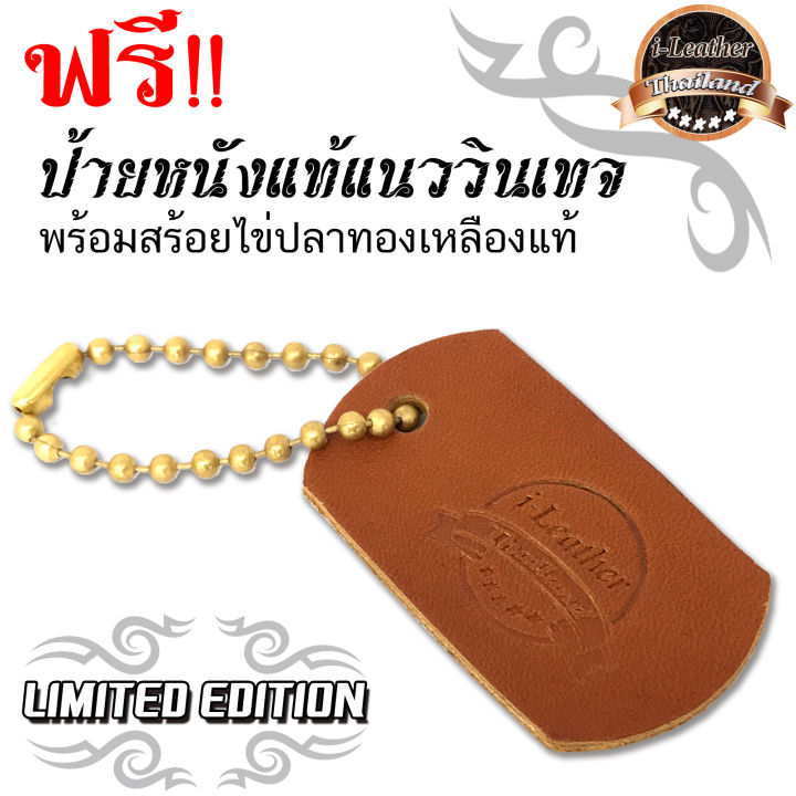 ileather-thailand-new-items-มีของแถม-สายคล้องกระเป๋า-แนววินเทจ-งานทำมือ-สายกระเป๋า-สายหนังถัก-สายถักหนังแท้-สายคล้องกระเป๋าหนังวัวแท้-handmade