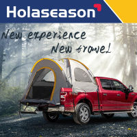 เต้นท์แคมป์ปิ้ง HOLASEASON TRUCK TENT เต็นท์นอน เต็นท์ติดรถกระบะ 3 ขนาด เต็นท์ฟลายชีทป้องกันน้ำค้าง Luckyfriend