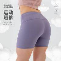 ❧ lulu yoga three-point womens high-waist slimming buttocks tight running sports elastic outer