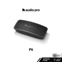 ลำโพง AUDIO PRO รุ่น P5 Bluetooth 5.0 รองรับTrue Wireless Stereo มีแบตเตอรี่ในตัวขนาดเล็กน้ำหนักเบาพกพาสะดวก รับประกันศูนย์ 1 ปี