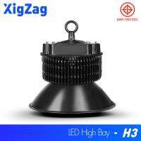 High Bay H.3 ไฟLED โคมดำ 220V ไฟส่องแสงสว่าง LED Highbay โคมไฮเบย์ โคมอุตสาหกรรม โคมไฟโรงงาน งานอลูมิเนียม ระบายความร้อนดีเยี่ยม