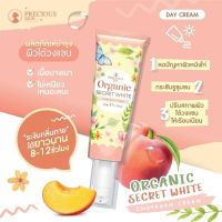 [สุดฮิต!] Precious Skin ครีมทารักแร้ขาว ออแกนิค ผิวขาวเนียน ลดรอยคล้ำ หนังไก่ ORGANIC SECRET WHITE UNDERARM CREAM 50g