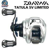 รอกหยดน้ำ DAIWA TATULA LIMITED 103H/HL ไดว่า ทาทุล่า ลิมิเต็ด