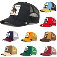 [Foreign trade explosions] Animal baseball cap cartoon sunscreen mesh embroidery truck driver black panther cock wolf hat