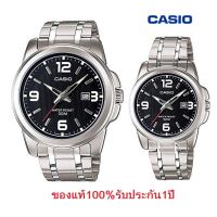 นาฬิกาคู่รัก Casio รุ่น MTP-1314D-1A และ LTP-1314D-1A สายแสตนเลสหน้าปัดดำ - ของแท้ 100% รับประกันศูนย์ CMG 1 ปีเต็ม