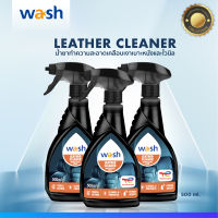 (ชุด 3 ขวด) น้ำยาทำความสะอาดเคลือบเงาเบาะหนังและไวนิล Wash ขนาด 500 ml. (Leather Cleaner) By TotalEnergies