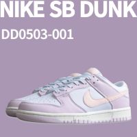 2023 Original sb duk LOW PRO Atmosphere Pink sneakers Skateboarding shoes DD0503-001