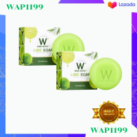 สบู่มะนาววิ้งไวท์ W Lime Soap ขนาด 80กรัม 2 ก้อน