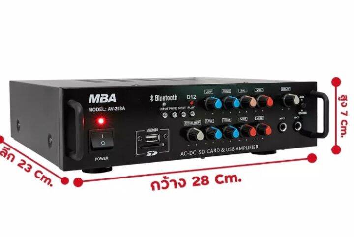 mba-แอมป์ขยาย-รุ่น-av268a-d12-เครื่องขยายเสียง-ac-dc-digital-karaoke-audio-amplifier-รองรับบลูทูธ-usb-aux-vcd-cd-fm-bluetooh-pt-shop