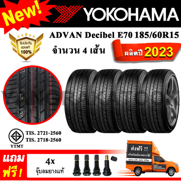 ยางรถยนต์-yokohama-185-60r15-รุ่น-advan-db-decibel-e70-4-เส้น-ยางใหม่ปี-2023