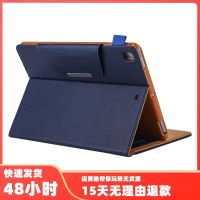 [COD] Suitable for iPad9.7 2018 Multi-function Card Flat Cover Flip Bracket Air Hardware Buckle