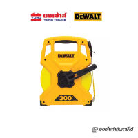 DEWALT เทปวัดสายไฟเบอร์ เทปวัดที่ 100เมตร รุ่น DWHT34067 เทปวัดไฟเบอร์กลาส