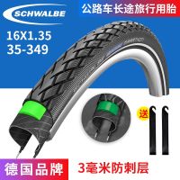 บทความ Schwalbe ยาง349 16นิ้ว Lap Kecil 5กันการเจาะรวมถึงยางมาราธอน