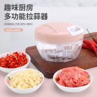 【CC】✔☒  Cable Cutter Hand Pulled Meat Grinder Multi-Function Vegetable Dumpling Stuffing Shredder Garlic Pressing And