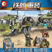 ProudNada Toys ของเล่นเด็ก ตัวต่อเลโก้ เลโก้ รถถัง เครื่องบิน เรือ ทหาร S IRON BLOOD HEAVY EQUIPMENT 860+PCS 105210-5