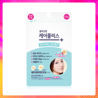 แท้?% แผ่นแปะสิว Olive Young Care Plus Spot Patch (รุ่นสีฟ้า102ชิ้น)