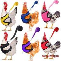 【คุณภาพสูง】Home สายรัดหน้าอกสําหรับสัตว์เลี้ยงสุนัขแมวไก่ขนาดเล็ก