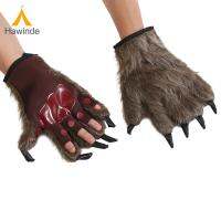 Hawinde WereGloves ถุงมือชุดคอสเพลย์ฮัลโลวีนถุงมือกรงเล็บสัตว์อีสเตอร์