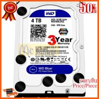 ??HOT!!ลดราคา?? 4TB HDD (ฮาร์ดดิสก์) WD BLUE (WD40EZRZ) SATA3(6Gb/s), 5400RPM, 64MB - รับประกัน 3 ปี Synnex ##ชิ้นส่วนคอม อุปกรณ์คอมพิวเตอร์ เมนบอร์ด หน้าจอ มอนิเตอร์ CPU เม้าท์ คีย์บอร์ด Gaming HDMI Core Laptop