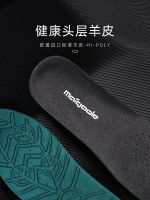 Insole mens sweat-absorbing deodorant breathable leather thickened sheepskin shock-absorbing soft-soled leather shoes insoles thin and comfortable cowhide insoles