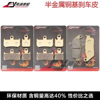 2023 New★ Suitable for Yamaha MT 01 MT-01 MT01 MT-01S 07-10 front and rear brake pads disc brake pads