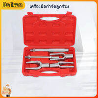 [Pelican1]ซ่อมส้อม Skid Baseball Head Remover Tool รถบอลร่วม Remover แขนพวงมาลัย Tie Bar Ball Joint Removerส้อมตอกลูกหมาก 5ตัว/ชุด