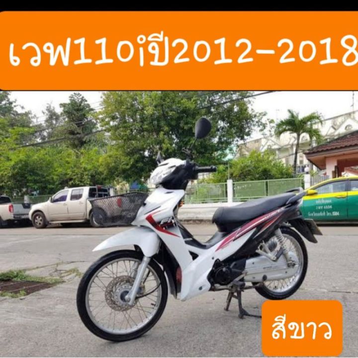 โปรโมชั่น-สเตอร์หน้ารถhonda-มีทุกรุ่น-520-428-420-แท้พระอาทิตย์-ราคาถูก-อะไหล่-รถ-มอเตอร์ไซค์-อะไหล่-แต่ง-มอเตอร์ไซค์-อุปกรณ์-แต่ง-รถ-มอเตอร์ไซค์-กรอบ-รถ-มอเตอร์ไซค์