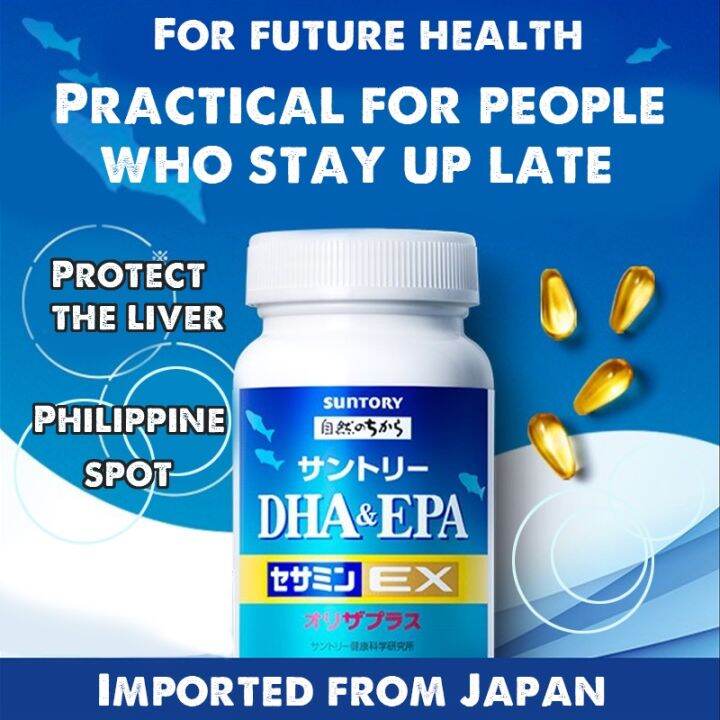SUNTORY Fish Oil DHA EPA Sesame Ming protects the liver and relieves