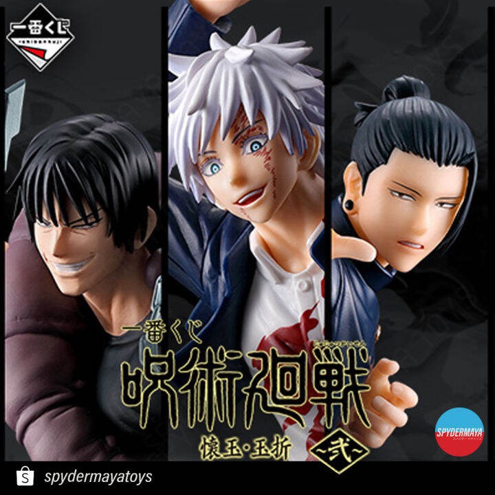 [Pre-Order] Ichiban Kuji Jujutsu Kaisen - Gojo , Geto, Toji - Bandai ...