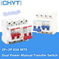 Dual Power Manual Transfer Switch Differential Interlock Circuit Breaker Mini MTS 220V 50/60Hz-Daoqiao