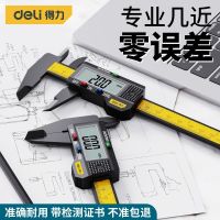 Accurate measurement 

 Powerful caliper high-precision vernier caliper digital display digital electronic small plastic emerald jewelry special measurement