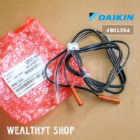 เซ็นเซอร์คอยล์ร้อนแอร์ Daikin 4901354 เซ็นเซอร์แอร์ Daikin เซ็นเซอร์แอร์ไดกิ้น (เซ็นเซอร์คอยล์ร้อน) อะไหล่แอร์ ของแท้เบิกศูนย์