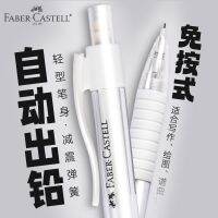 Japan exports the original German faber-castell 0.5 automatic pencil than 2 2 BHB automatic core free press lead core girl heart ins Japanese high level pupils appearance special grade 2 write continuously white transparent rod