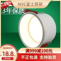 №◄№  Leishi canister light embedded depth of the led anti-glare hole cob narrow edge barrels