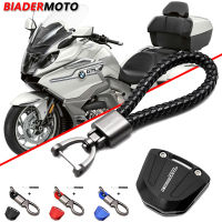 K1600GTL รถจักรยานยนต์พวงกุญแจพวงกุญแจแหวนเหมาะสำหรับ BMW K1600GTL K1600 GTL อลูมิเนียมปกที่สำคัญกรณีเชลล์ป้องกันอุปกรณ์เสริม