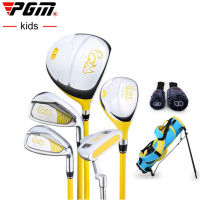 [PGM GOLF] ชุดเซ็ทไม้กอล์ฟ เด็ก สีเหลือง PGM รหัสสินค้า JRTG007 PICK CAT Series Junior Golf Club Set