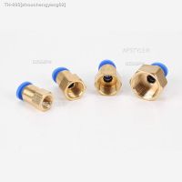 ♝ Air Pipe Fitting 10mm 12mm 8mm 6mm Hose Tube 1/8 3/8 1/2 BSP 1/4 Female Thread Brass Pneumatic Connector Quick Joint