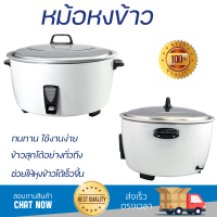 รุ่นใหม่ล่าสุด หม้อหุงข้าว หม้อหุงข้าวไฟฟ้า หม้อหุงข้าวMANUAL SHARP KSH-D1010 10 ลิตร คุณภาพสูง กระจายความร้อนทั่วถึง Rice Cooker จัดส่งทั่วประเทศ