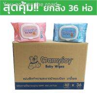 WRE ทิชชู่เปียก ❈❡ถูกที่สุด|ส่งไวMamyjoy baby wipes wetwipes 40 แผ่น * 36 แพ็ค wet wipes. ต่ำสุด ผ้าเปียก  กระดาษเปียก