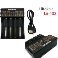 LiitoKala Lii-402 เครื่องชาร์จถ่าน รางชาร์จ 1.2v 3.7v 4 ช่อง ชาร์จไว ตัดไฟเอง รองรับถ่าน AA / AAA 18650 26650 10440 1450