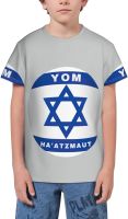 Happy Yom HaAtzmaut 2023 Israel Independence Day T- Shirt Short Novelty for Boys and Girl