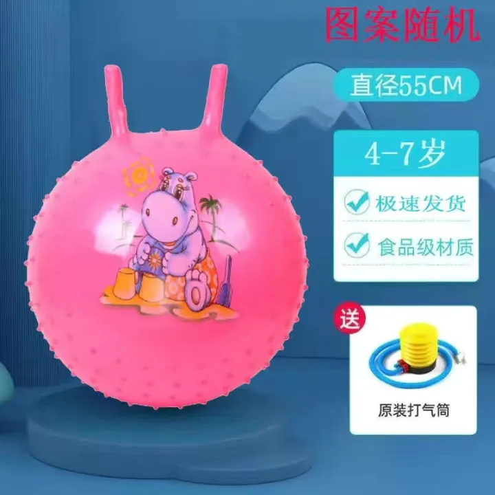 AWJ601 45ลูกบอลมีมือจับ Horn Ball 36ปีเด็กป้องกันการระเบิดบอลฟิตเนส