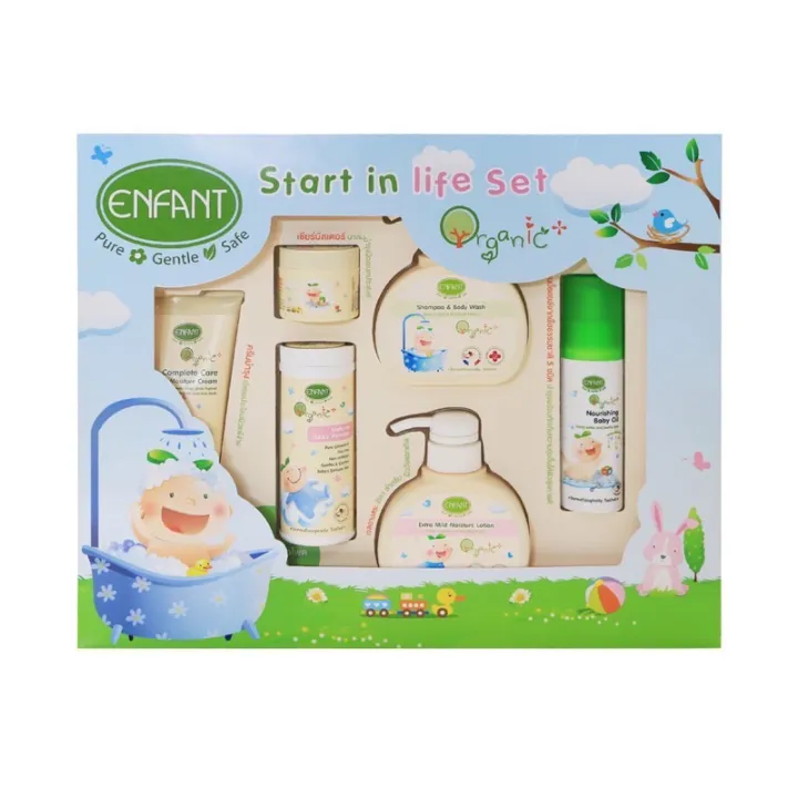 อองฟองต์ Enfant Organic Set เซ็ทเยี่ยมคลอด ชุดของขวัญสำหรับคุณแม่(เหมาะสำหรับเด็กแรกเกิดเซ็ทสุดคุ้ม)