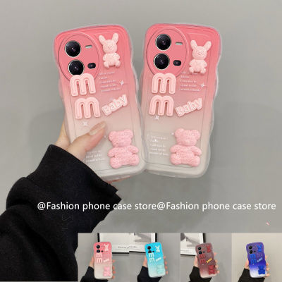 Phone Case เคส VIVO V25e V25 Pro V23 V23e X80 X70 Pro 5G 4G เคสโทรศัพท Hot Deals Gradient Colored Big Wave Casing Cute Cartoon Three-dimensional Bear Soft Cover 2023