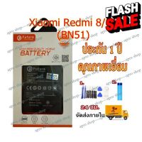 BN51 แบตเตอรี่ Xiaomi Redmi 8 / Redmi 8A มีคุณภาพ แบตแท้ งานบริษัท พร้อมเครื่องมือ กาว ประกัน1ปี แบตBN51 แบตRedmi8 / 8A #แบตมือถือ  #แบตโทรศัพท์  #แบต  #แบตเตอรี  #แบตเตอรี่