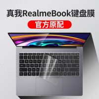 Silicone Laptop Keyboard Cover Protector Skin For Realme Book Prime laptop 2022 realme Book Cloud 14 inch  Realme Book Slim Basic Keyboards