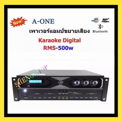 A-ONE เครื่องขยายเสียง Digital Karaoke Echo Amplifier เครื่องขยายเสียง 500W คาราโอเกะ เพาเวอร์แอมป์ Bluetooth USB MP3 รุ่น KY-800