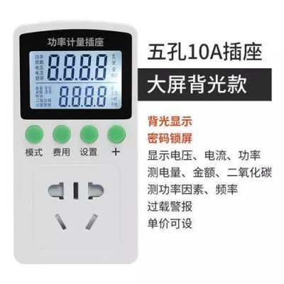 Power Meter Circuit Testing Meter Voltage and Current Power Monitor Power Metering Socket Household Electricity