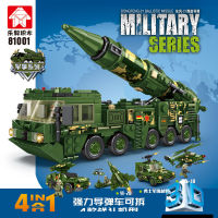 ProudNada Toys ตัวต่อเลโก้ เลโก้ ทหาร รถทหาร ขีปนาวุธ Dong Feng-21,CSS-5 4in1 LEYI MISSILE SERIES 838+ PCS 81001